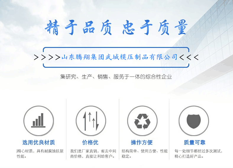 玻璃鋼水箱發貨運輸中應該注意些什么呢？